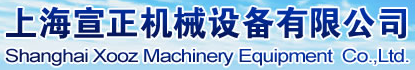 SHANGHAI XOOZ MECHINERY EQUIPMENT CO.LTD 